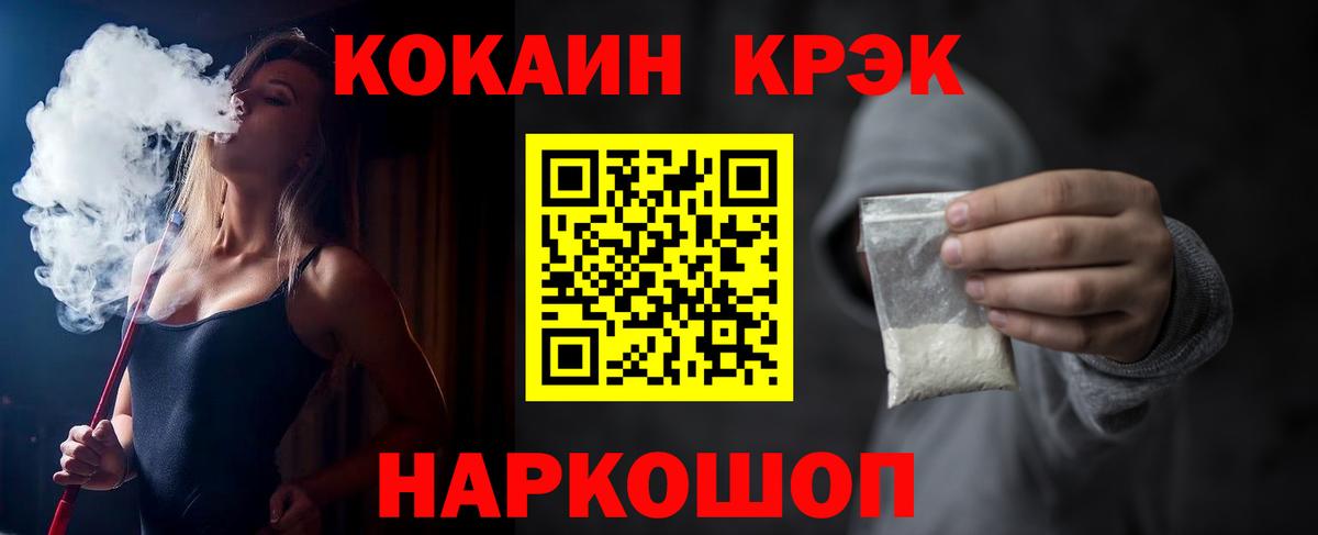 Cocaine Эквадор Донской
