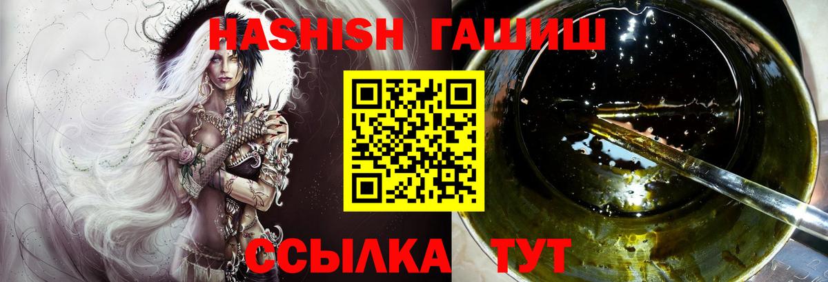 ГАШ убойный  ГАШИШ AMNESIA HAZE  Гашиш  Вход с VPN  Донской 