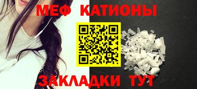 молекула духа Краснодар