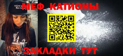 молекула духа Краснодар