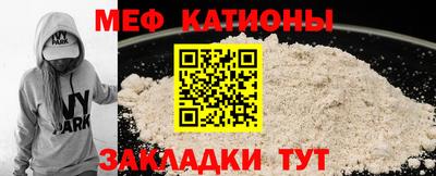 бутират Краснокаменск