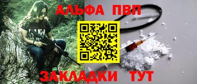 молекула духа Краснодар