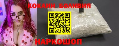 индика Краснознаменск