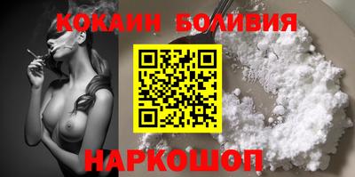 бутират Краснокаменск