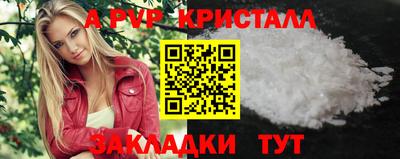 бутират Краснокаменск