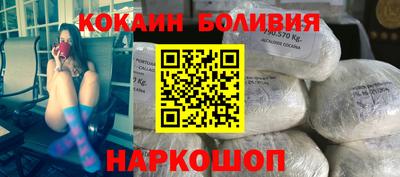 индика Краснознаменск