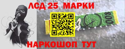 молекула духа Краснодар