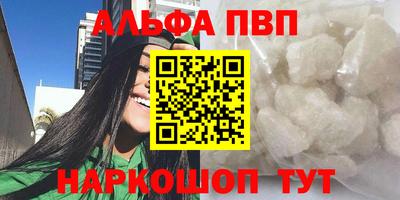 индика Краснознаменск