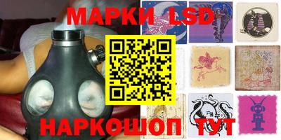 молекула духа Краснодар