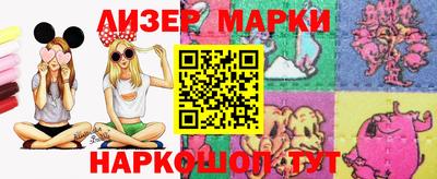 молекула духа Краснодар