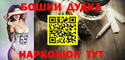 бутират Краснокаменск