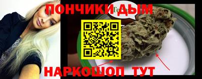 молекула духа Краснодар
