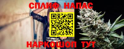 молекула духа Краснодар