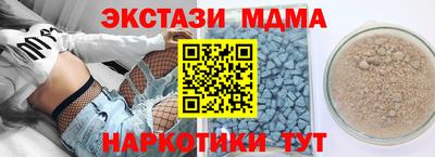 бутират Краснокаменск