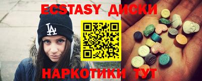 индика Краснознаменск