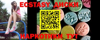молекула духа Краснодар