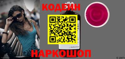 бутират Краснокаменск