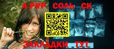 молекула духа Краснодар