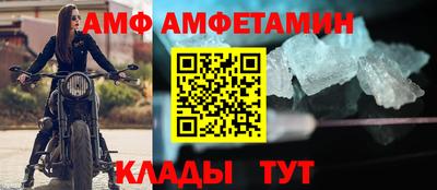 молекула духа Краснодар