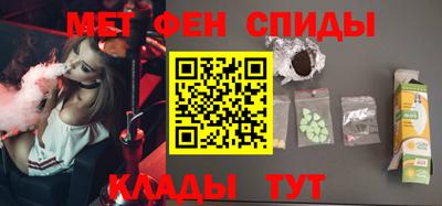 молекула духа Краснодар