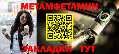 бутират Краснокаменск