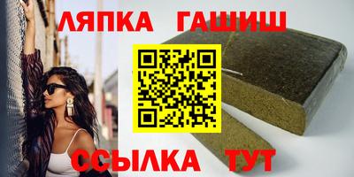 молекула духа Краснодар