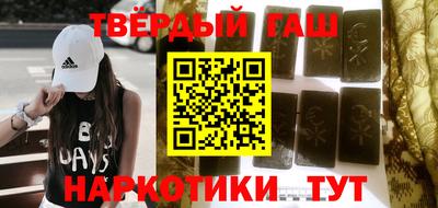бутират Краснокаменск