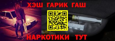 индика Краснознаменск