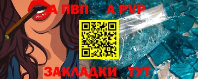 индика Краснознаменск