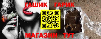 индика Краснознаменск
