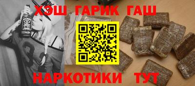 бутират Краснокаменск