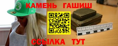молекула духа Краснодар