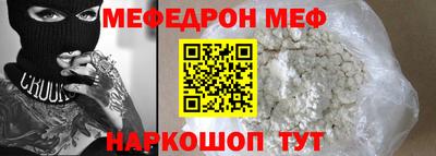 молекула духа Краснодар
