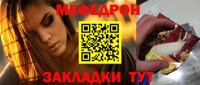 молекула духа Краснодар