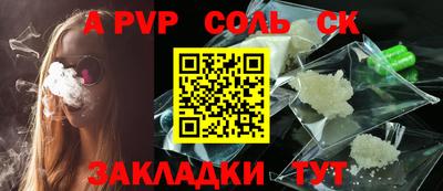 индика Краснознаменск