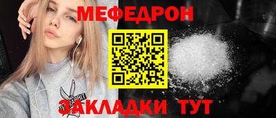 бутират Краснокаменск