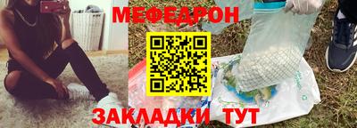 бутират Краснокаменск