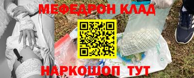 бутират Краснокаменск