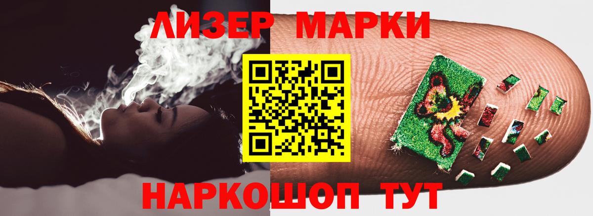 Лсд 25 экстази кислота Донской