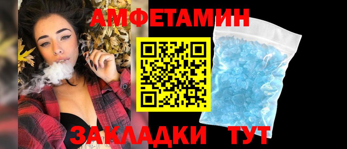 Донской  МЕТАМФЕТАМИН мет  Вход с VPN  МЕТАМФЕТАМИН мет 