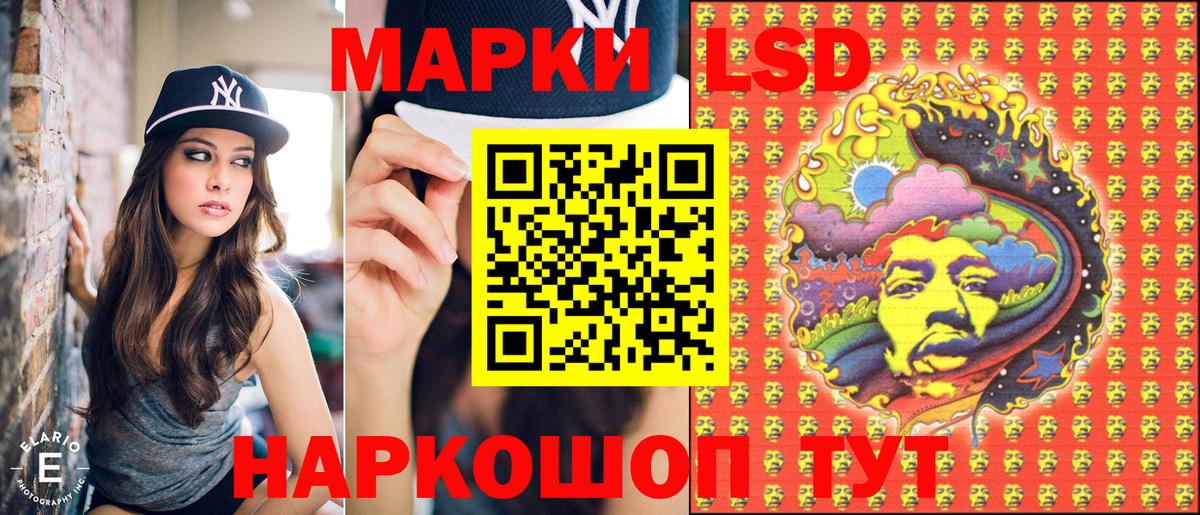 Донской  Марки 25I-NBOMe 1,5мг  Вход с VPN  Марки 25I-NBOMe 1,5мг 