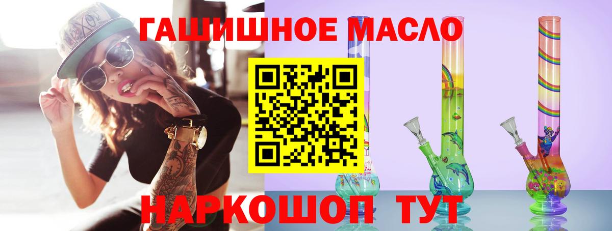 Дистиллят ТГК жижа  Вход с VPN  Донской 